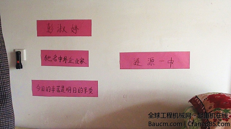 2013061417082758.jpg