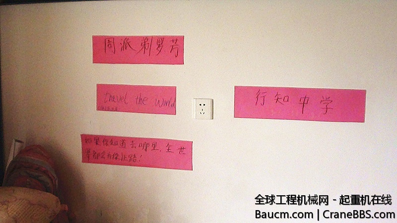 2013061417082775.jpg