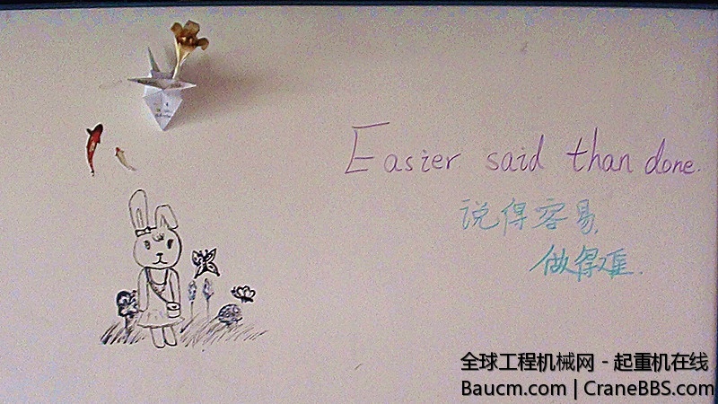 2013061417065589.jpg