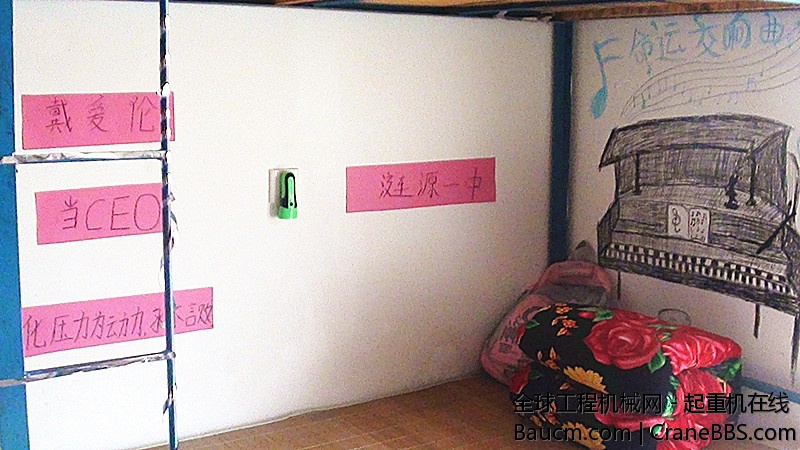 2013061417082711.jpg
