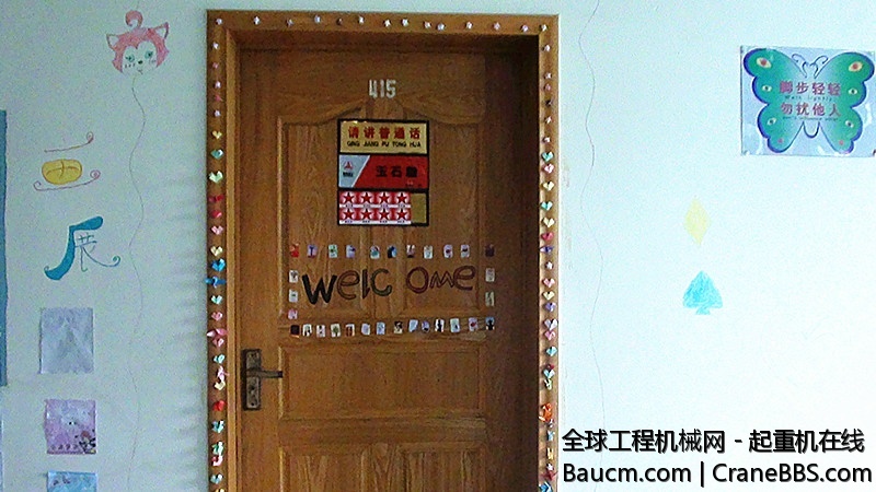 2013061417165195.jpg