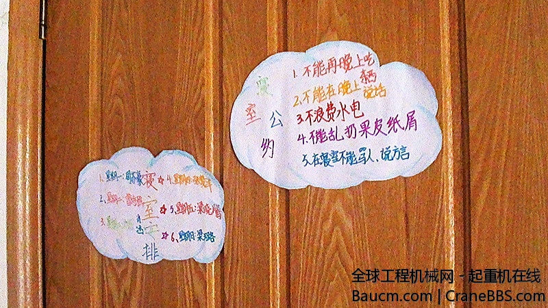 2013061417165229.jpg