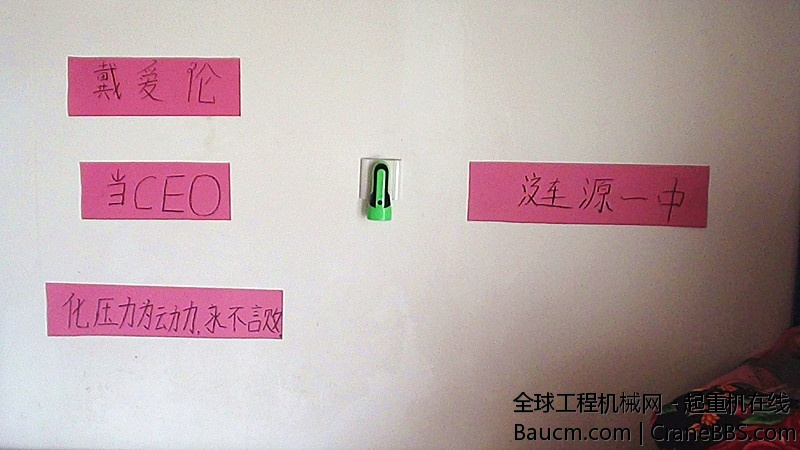 2013061417082783.jpg
