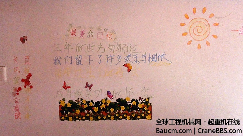 2013061417092440.jpg