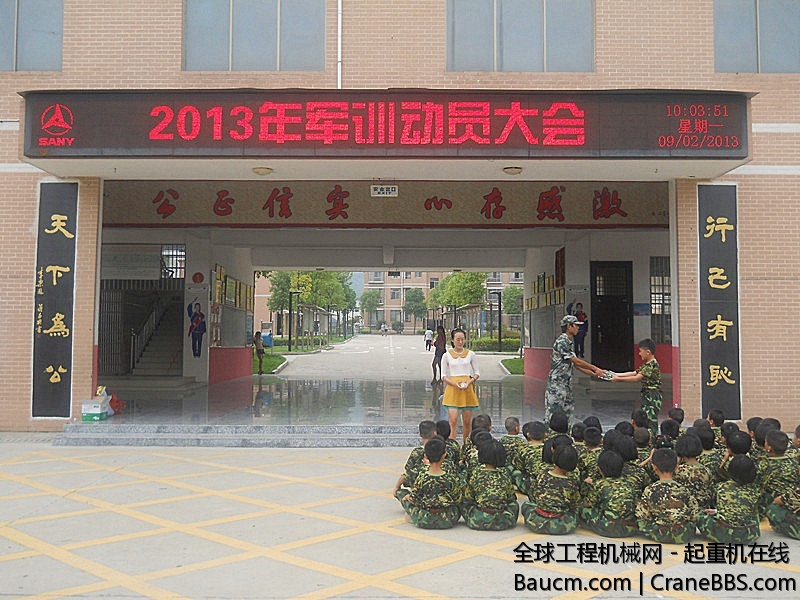 2013091220081754.jpg