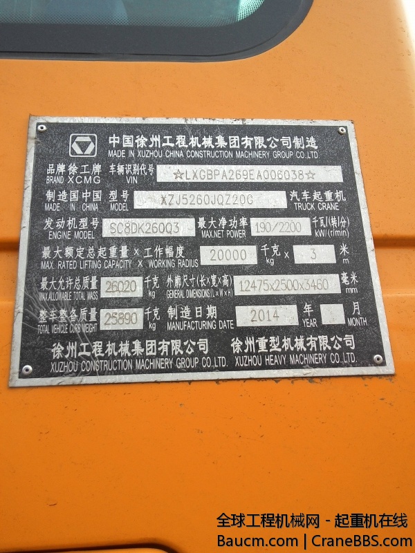 2014413172116_副本_副本.jpg