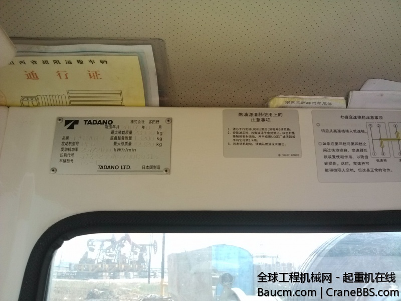 IMG_20140422_114231.jpg