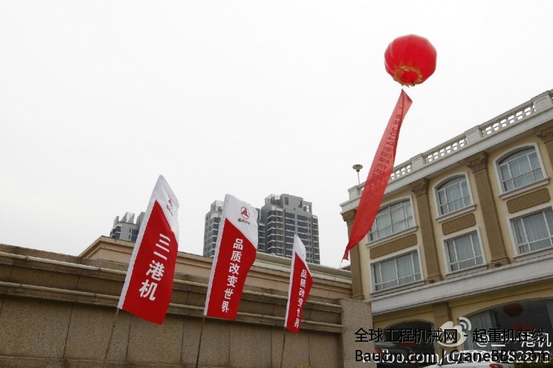 三一SRSC45H8集装箱正面吊运起重机同样被选为此次全国绿色低碳港口示范技术交流会，这.jpg