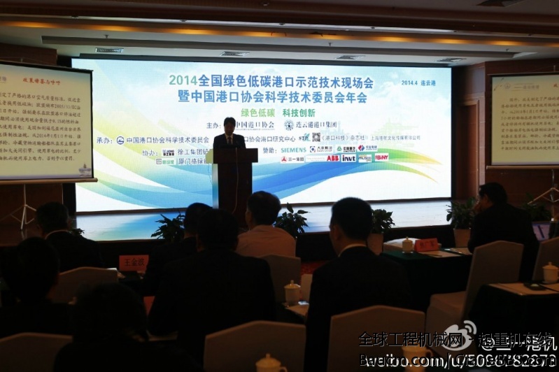 三一SRSC45H8集装箱正面吊运起重机同样被选为此次全国绿色低碳港口示范技术交流会，这.jpg