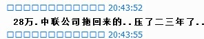 QQ图片20140428231456.jpg
