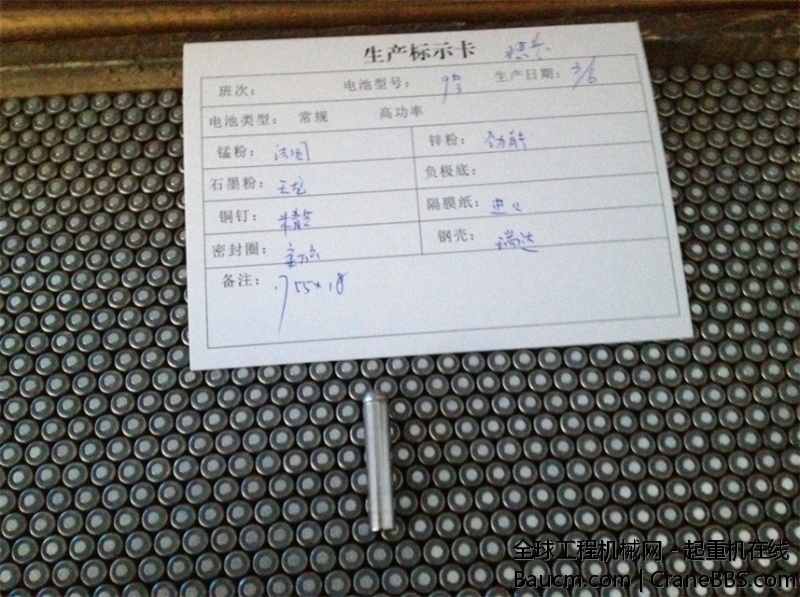 IMG_0435_旋转.jpg