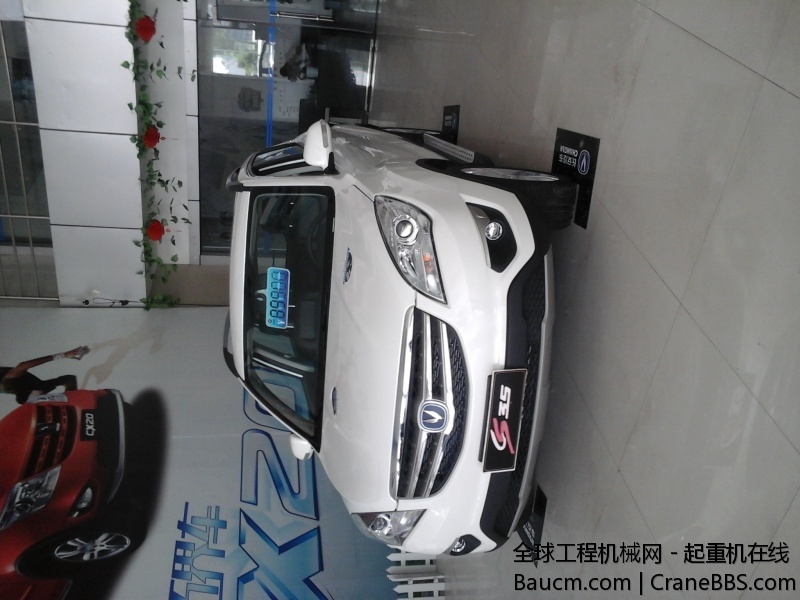 20140509_131926.jpg