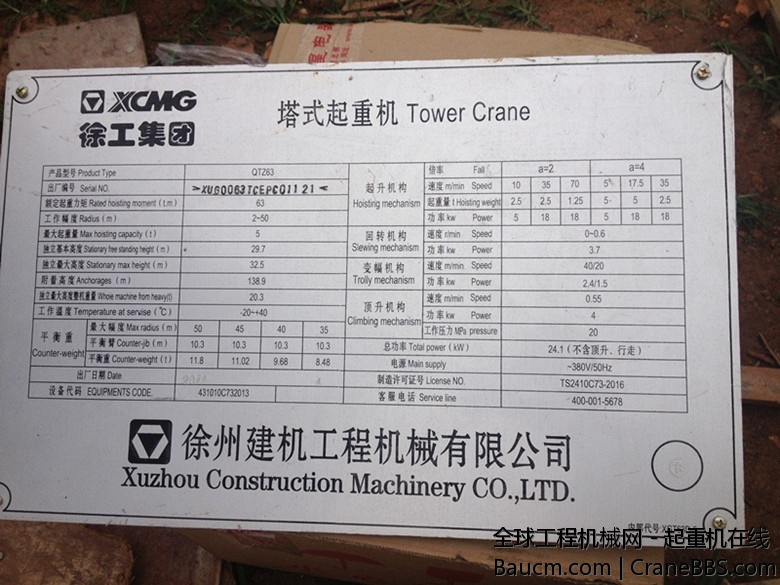 手机照片7 022_副本.jpg