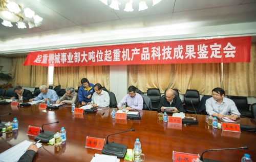 鉴定委员会专家在最终鉴定结果上签字确认