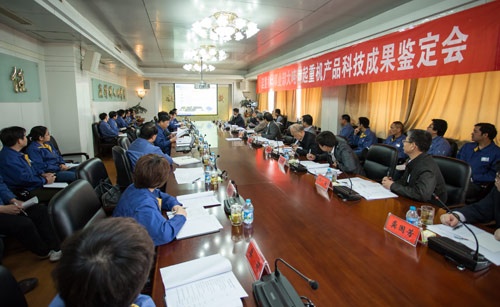 产品鉴定会现场