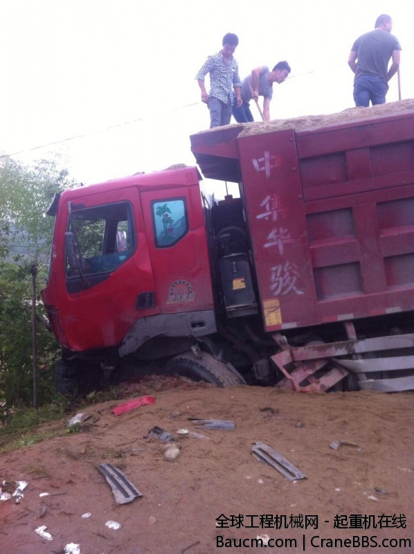 这是今天上午吊的