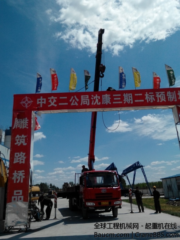 IMG_20140508_110047.jpg