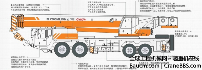 80VF-3.jpg