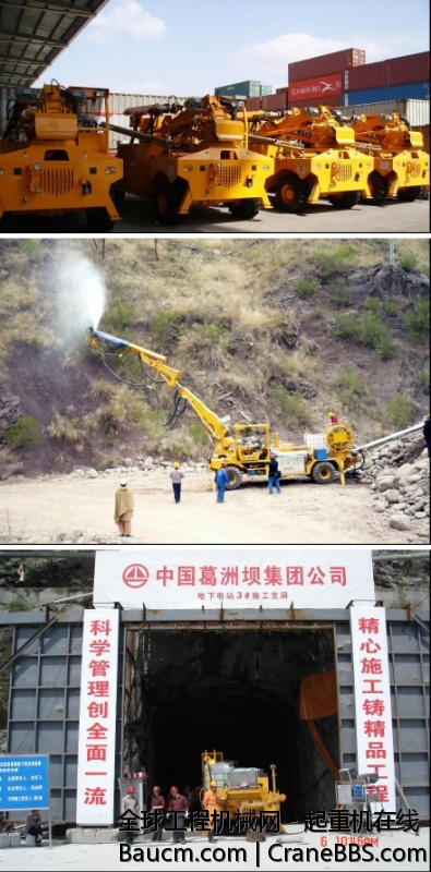 普茨迈斯特混凝土喷射机组  (1).jpg