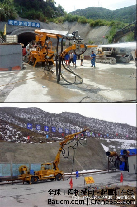 普茨迈斯特混凝土喷射机组  (3).jpg