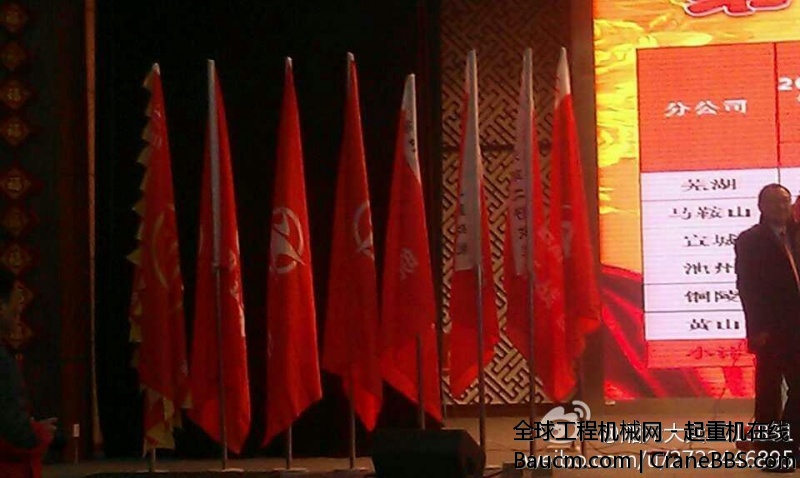 军哥嘹亮，战旗列列。合肥湘元新年开工仪式暨春季促销动员大会今日召开，2014甲午大战.jpg