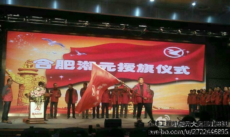 军哥嘹亮，战旗列列。合肥湘元新年开工仪式暨春季促销动员大会今日召开，2014甲午大战.jpg
