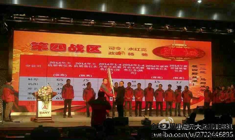 军哥嘹亮，战旗列列。合肥湘元新年开工仪式暨春季促销动员大会今日召开，2014甲午大战.jpg