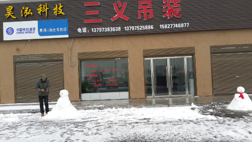 20140209_103054.jpg