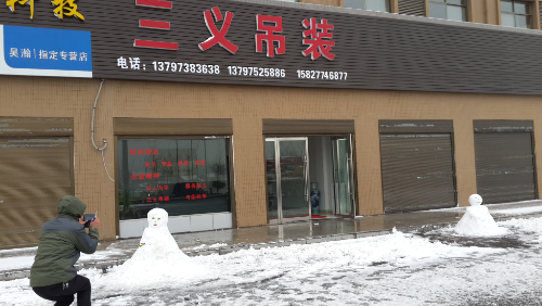 20140209_102456.jpg