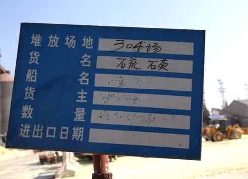 1392085444052.jpg