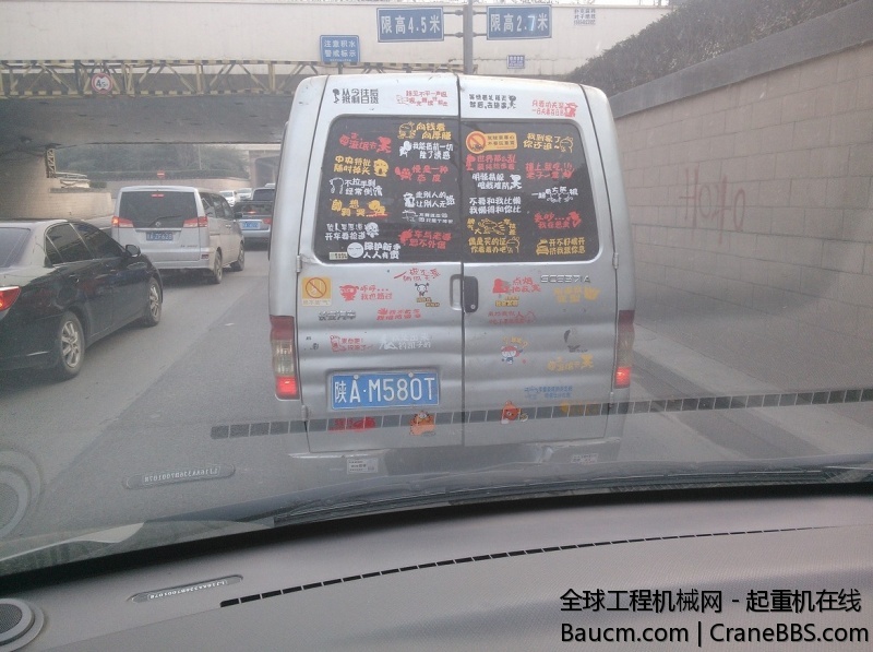 前方西站、着哥们车贴多啊..