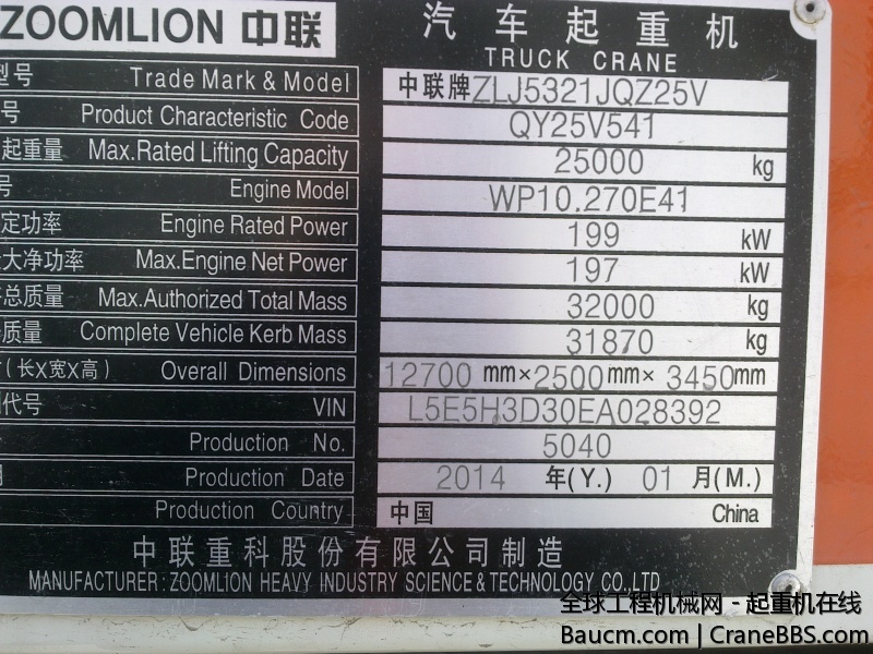 20140222014.jpg