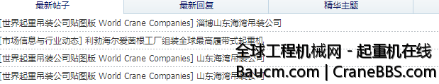 QQ截图20140223131148.png