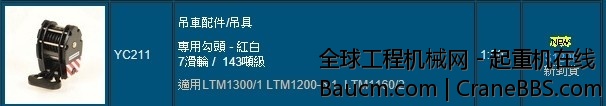 QQ图片20140226144212.jpg