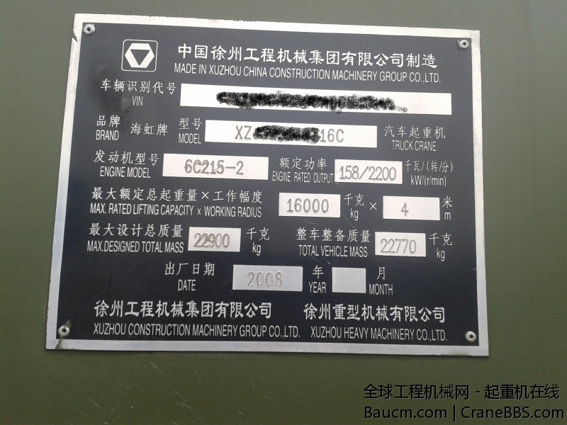 20140220_121252.jpg