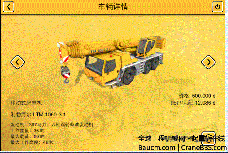 QQ截图20140303194334.gif
