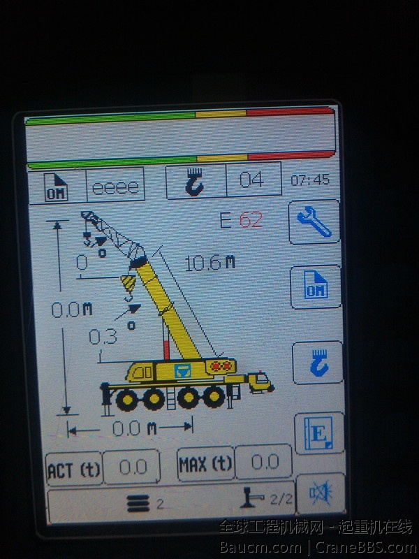 实际没接副杆 怎么回事 