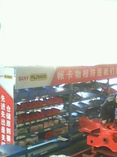 三一 帕尔菲格 (1).jpg