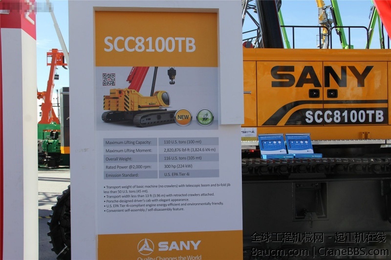 三一履带1 (1)_副本.jpg