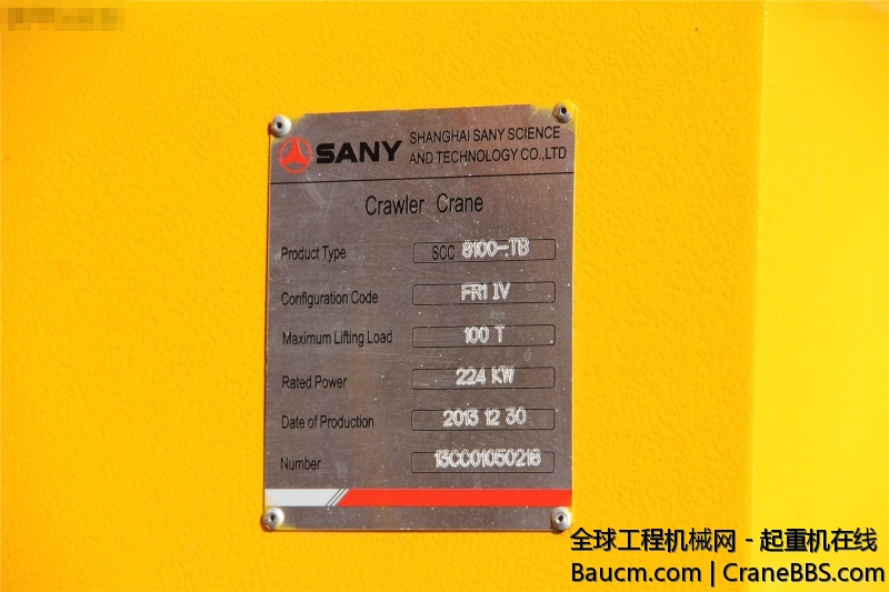 三一履带1 (3)_副本.jpg