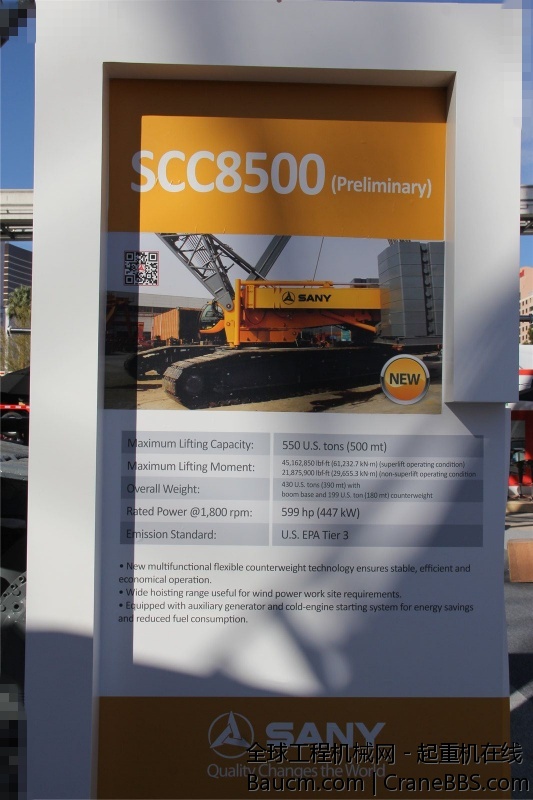 三一履带1 (24)_副本.jpg