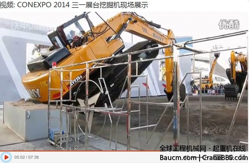 CONEXPO 2014 三一展台挖掘机现场展示.JPG