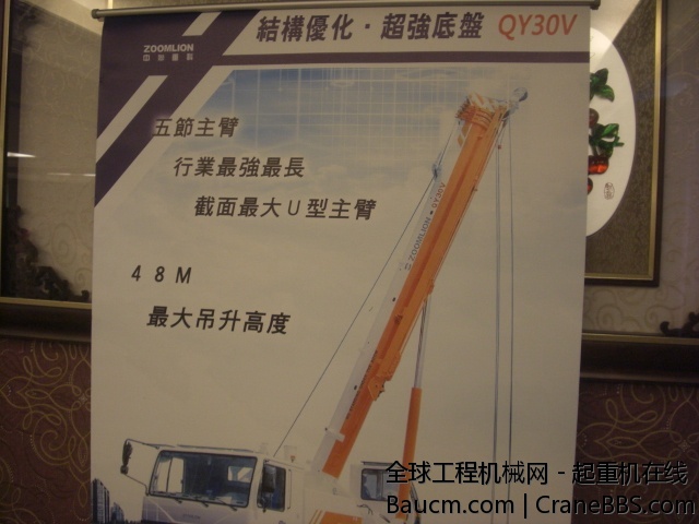 CIMG8516.JPG