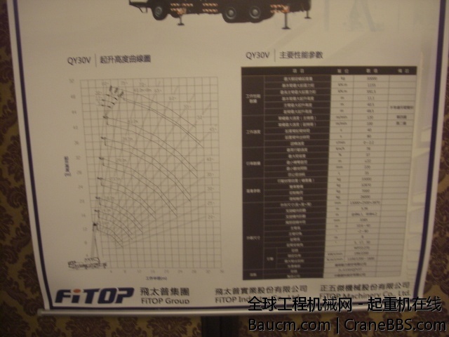 CIMG8512.JPG