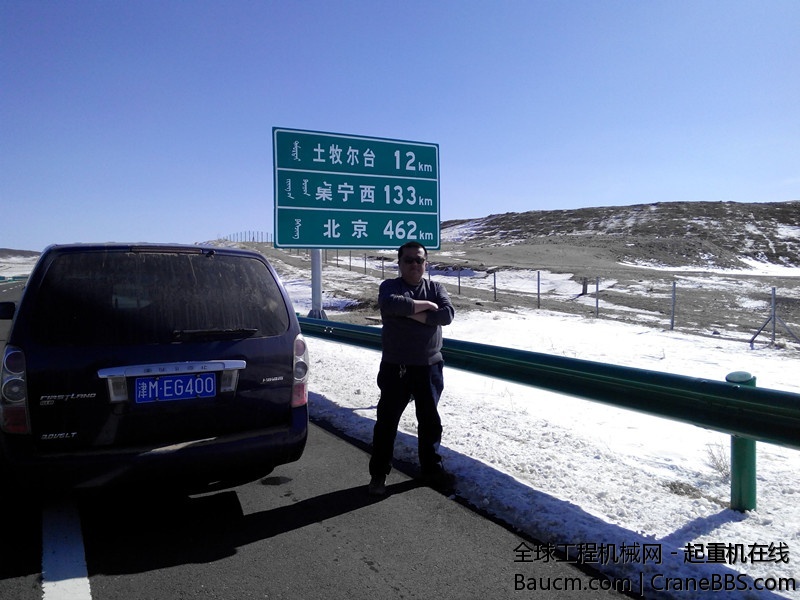 IMG_20140302_142147_副本.jpg