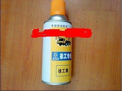 20一瓶