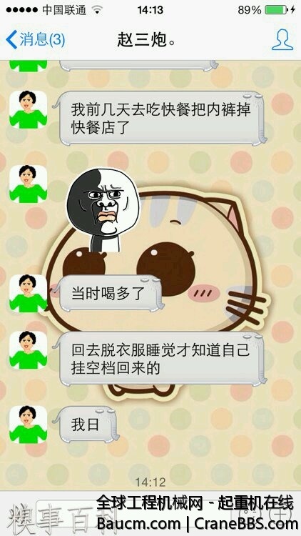 app62879770.jpg