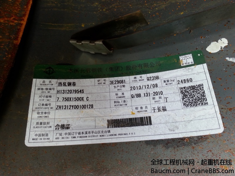 20140105_100207.jpg