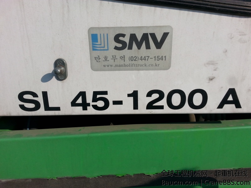 20140115_093245.jpg