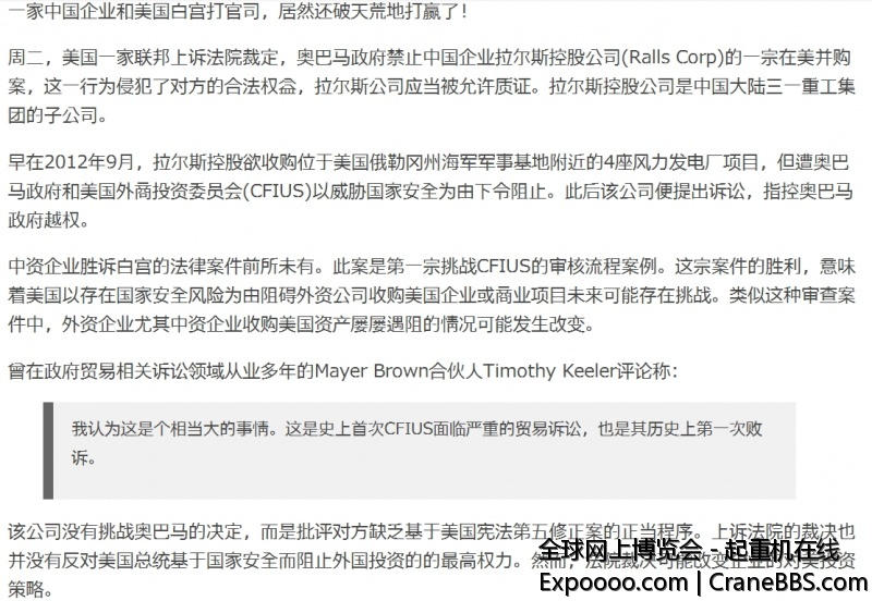三一 奥巴马1.jpg
